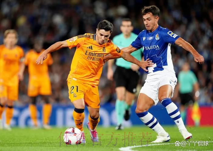 【斯图老橙】西甲:皇家马德里VS皇家社会