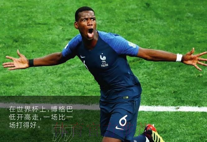 拉莫斯昔日采访:博格巴很出色 很有影响力 拉莫斯昔日采访:博格巴很出色 很有影响力