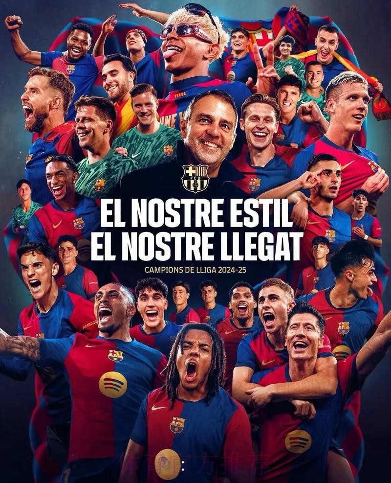 触手可及!皇马下轮有望提前夺冠 但要看巴萨脸色