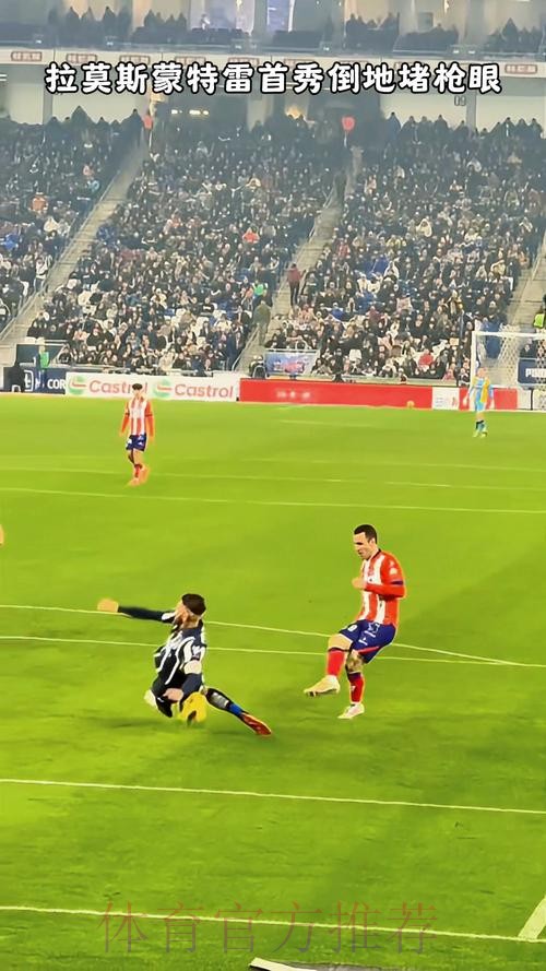 专家谈大争议:一场能吹40个!拉莫斯倒地不连贯