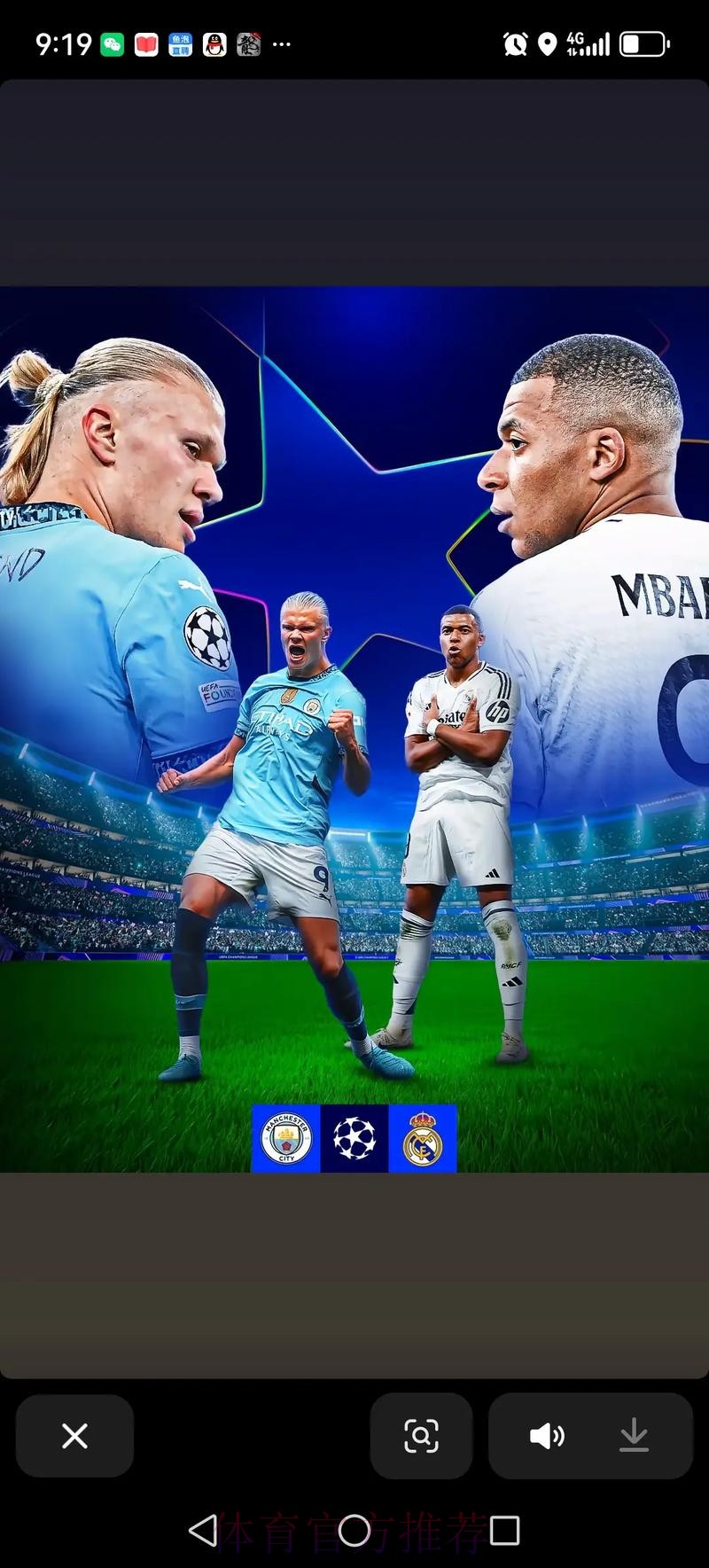 皇马引援集中在姆巴佩哈兰德 签下姆巴佩几乎是事实 皇马引援集中在姆巴佩哈兰德 签下姆巴佩几乎是事实