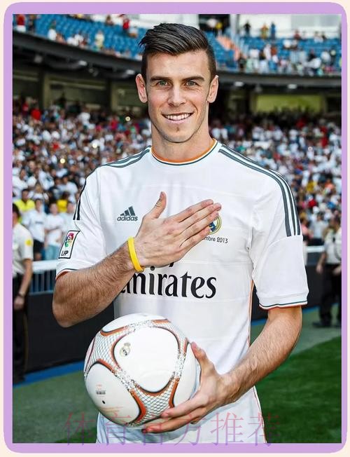 马卡报:贝尔没有进入到皇马下赛季的计划中 马卡报:贝尔没有进入到皇马下赛季的计划中