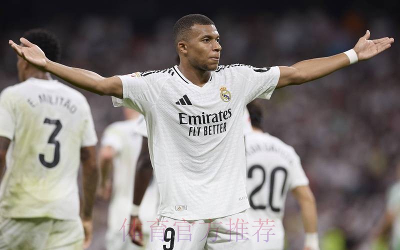 皇马没再向姆巴佩施压 他们认为其儿皇梦足够坚定 皇马没再向姆巴佩施压 他们认为其儿皇梦足够坚定