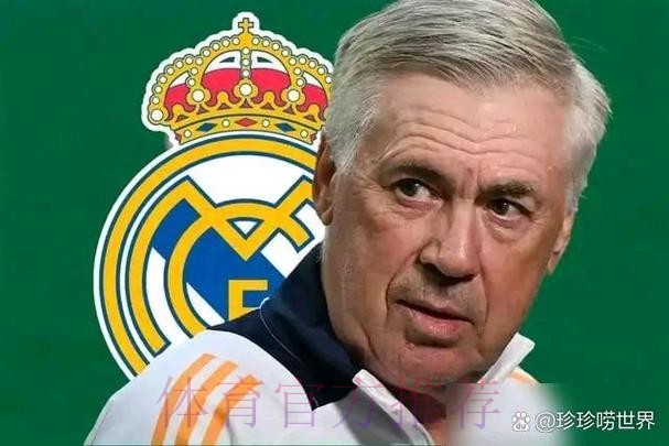 皇马向巴黎发最后通牒 已准备好撤回报价 皇马向巴黎发最后通牒 已准备好撤回报价